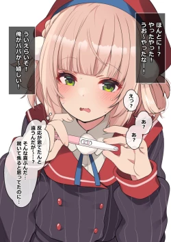 Page 191 of Classmate no Idol V o Sex Friend ni Shitemita Soushuuhen