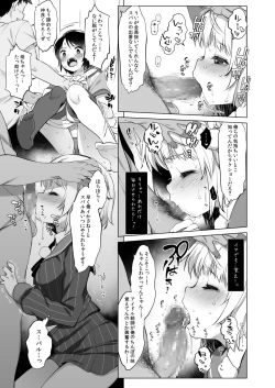 Page 40 of Classmate no Idol V o Sex Friend ni Shitemita Soushuuhen