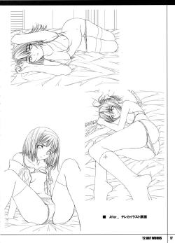 Page 17 of T2 ART WORKS Genga&Roughshuu
