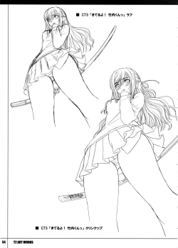 Page 54 of T2 ART WORKS Genga&Roughshuu