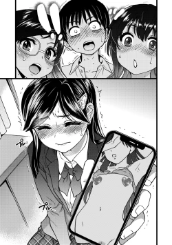 Page 24 of Watashi o Ecchi no Nakama ni Irete Kudasai