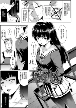 Page 10 of Dekiai Koubi