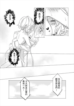 Page 58 of 純愛コンビ現代パロ