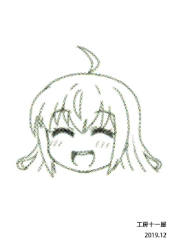 Page 22 of Peco-chan Meccha Ecchi da yo ne