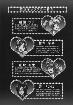 Page 5 of Milk Angels 1