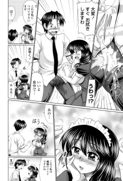 Page 46 of Class YoMaid