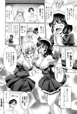 Page 80 of Class YoMaid