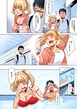 Page 50 of Wakeari JK Iede shita Gal o Kattemita Kekka! 1+2 Full Color Gappon-ban
