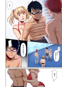 Page 56 of Wakeari JK Iede shita Gal o Kattemita Kekka! 1+2 Full Color Gappon-ban