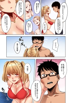 Page 65 of Wakeari JK Iede shita Gal o Kattemita Kekka! 1+2 Full Color Gappon-ban