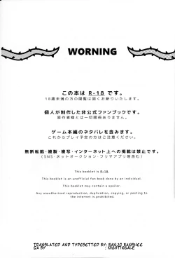 Page 2 of Flowey, Daijoubu?