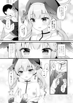 Page 10 of Sensei, Oshiete