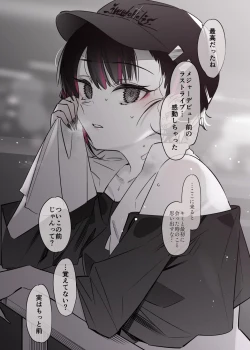 Page 71 of Mecha Eroi kedo Sasoi ni Nottara Hametsushisou na Ko