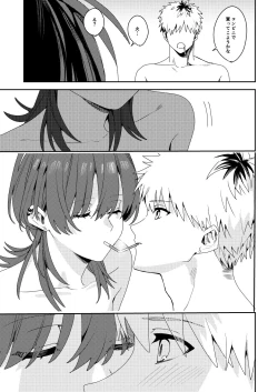 Page 4 of Platonic Downer Lyric