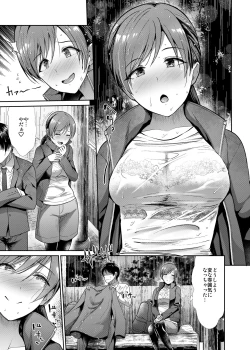 Page 16 of Seiso Sanshimai Shuushoku mo You