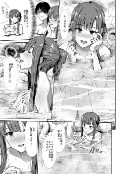 Page 26 of Seiso Sanshimai Shuushoku mo You