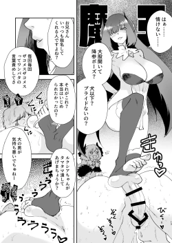 Page 11 of Moto Saikyou Maou Gen TS Shoufu 3 Mesugaki Mazoku ni Shiboritoraretai Hen