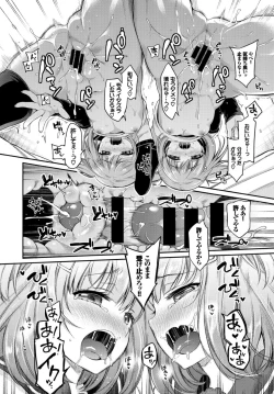 Page 20 of Oppai Sand de Shouten Shichao VOL. 2