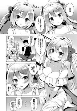 Page 90 of Oppai Sand de Shouten Shichao VOL. 2