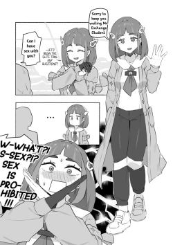 Page 1 of 人形自动点赞机.RENXZD | Lacey Comic