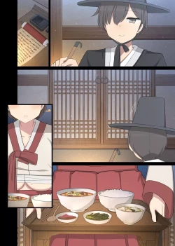 Page 27 of tolerance 3