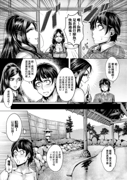 Page 179 of Junyoku Kaihouku | 純欲解放區