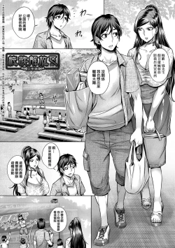 Page 36 of Junyoku Kaihouku | 純欲解放區