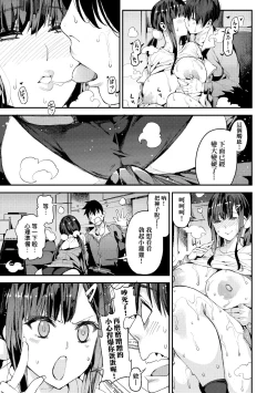 Page 162 of Boku no Mamakatsu | 我的媽媽活