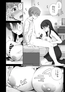 Page 61 of Boku to Senpai no Hajimete Nisshi