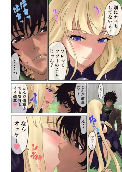 Page 10 of Oyakata ssora kara majo gatsu