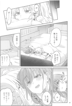 Page 38 of Netsu o Mazete Shin o Tokashite