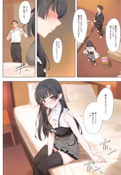 Page 9 of Dessert Syndrome