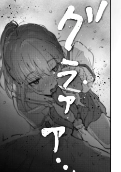 Page 29 of Shitachou-chan ni Yabai Kurai Namerarete Shigo Kareru Hon.