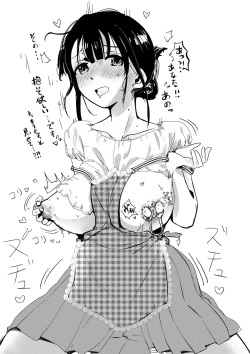 Page 34 of Shitachou-chan ni Yabai Kurai Namerarete Shigo Kareru Hon.