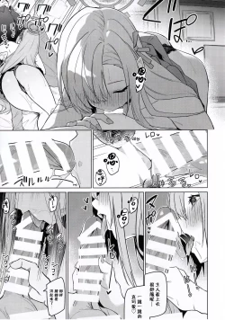 Page 19 of Asuna to Isshuukan Go ni. | 与亚丝娜的一周后。