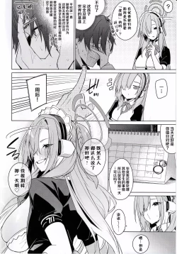 Page 4 of Asuna to Isshuukan Go ni. | 与亚丝娜的一周后。