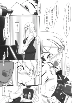 Page 38 of macaron? Ganache