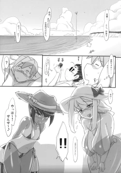 Page 5 of macaron? Ganache