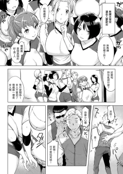 Page 50 of Tsumi Tsukurina H | 悖德的性愛
