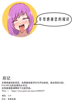 Page 34 of Tsuyoki Onna mo Choukyou Shite Futanari Hentai Mesubuta ni Suru Koujou | 就连强势的女人也能调教成扶她变态母猪的工厂