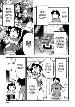 Page 170 of Love Comedy Style 3