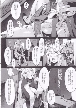 Page 3 of Shikikan to Mendansuru