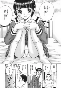 Page 101 of Chikan Play