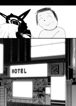 Page 24 of Mutsuki-chan to Tanoshiku Ikokka