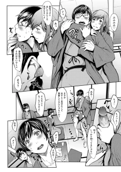 Page 112 of OL-tachi wa Mousouchuu