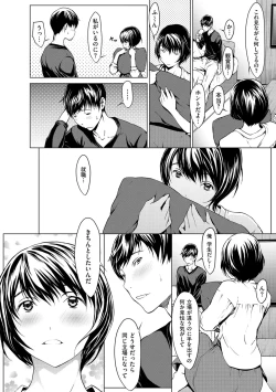 Page 174 of OL-tachi wa Mousouchuu
