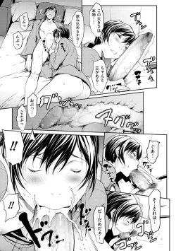 Page 49 of OL-tachi wa Mousouchuu