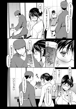 Page 64 of OL-tachi wa Mousouchuu