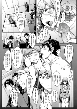 Page 81 of OL-tachi wa Mousouchuu