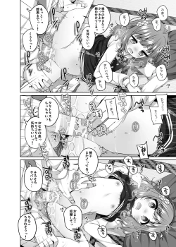 Page 9 of Momoko Kawaii.